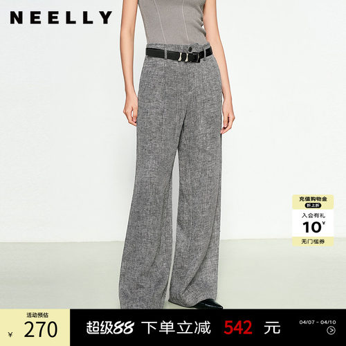 NEELLY纳俪商场同款春秋新款简约直筒西装裤女垂坠显瘦阔腿长裤