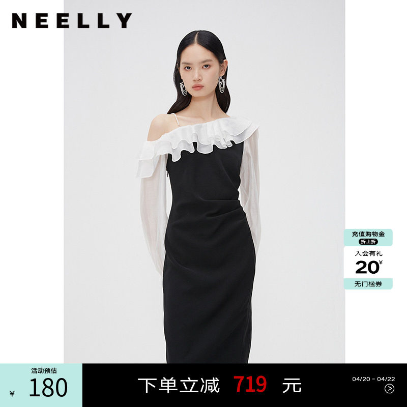 NEELLY纳俪商场同款法式优雅连衣裙女春秋一字领荷叶边收腰中长裙