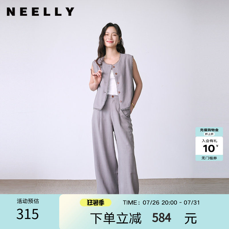 NEELLY纳俪商场同款夏新款时尚松弛套装女无袖显瘦马甲长裤两件套