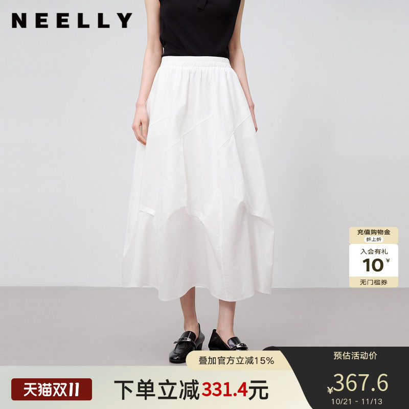 NEELLY纳俪商场同款夏新款法式松弛感白色半身裙女高腰温柔A字裙
