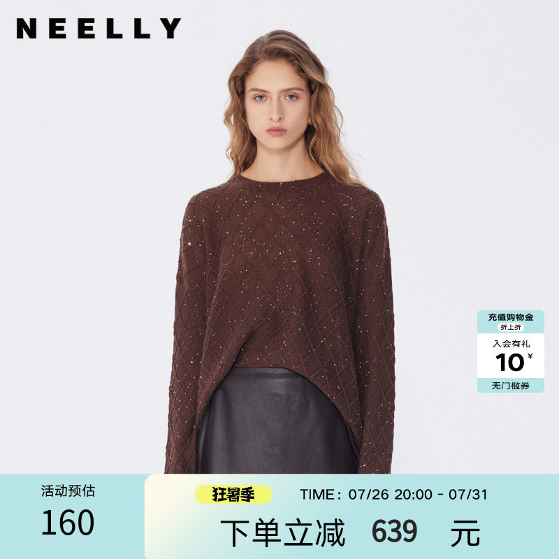 NEELLY纳俪肌理感圆领针织衫