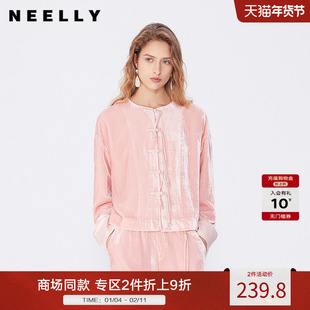 NEELLY纳俪春秋新款商场同款新中式粉色上衣女新款盘扣休闲短外套