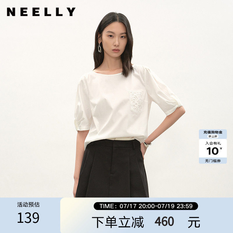 NEELLY纳俪商场同款夏季新款简约圆领五分袖衬衫女百搭透气上衣