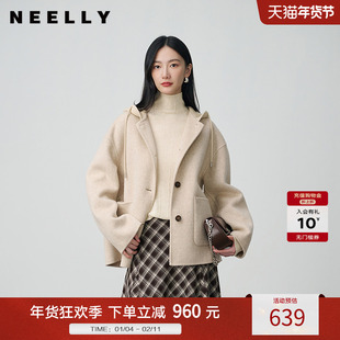 NEELLY纳俪商场同款冬新款连帽羊毛短款双面呢大衣女气质减龄外套