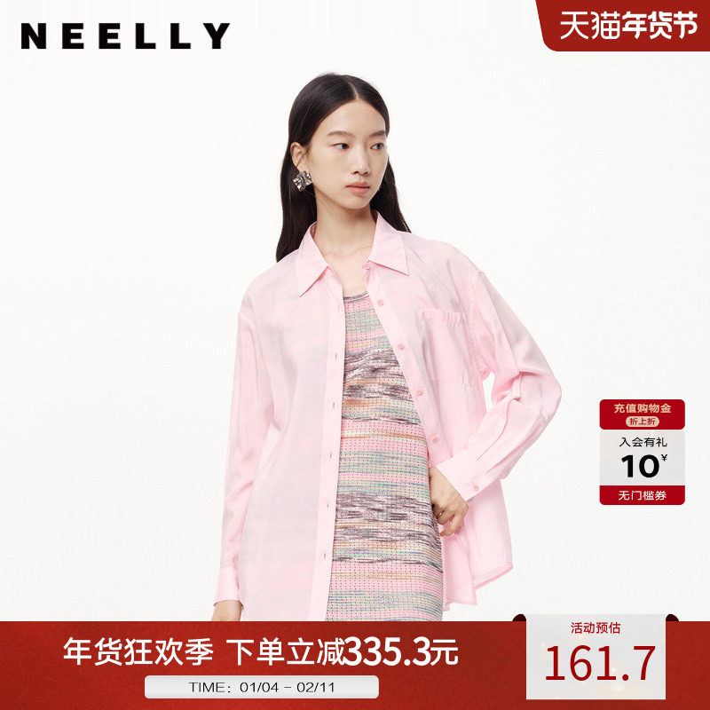 NEELLY纳俪商场同款春新款氛围感粉色减龄长袖衬衫女显白宽松衬衣