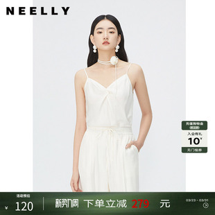 麻花褶皱吊带背心女气质精致打底上衣 新款 NEELLY纳俪商场同款 夏季