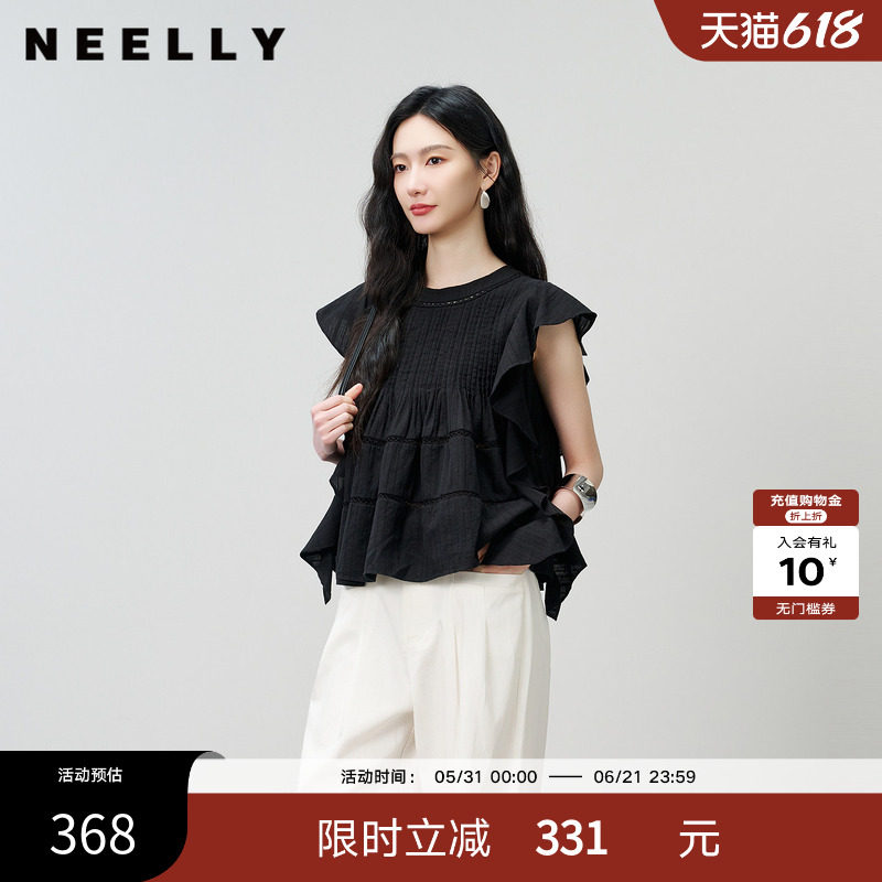 NEELLY纳俪商场同款夏季新款法式荷叶边无袖娃娃衫女宽松亲肤上衣
