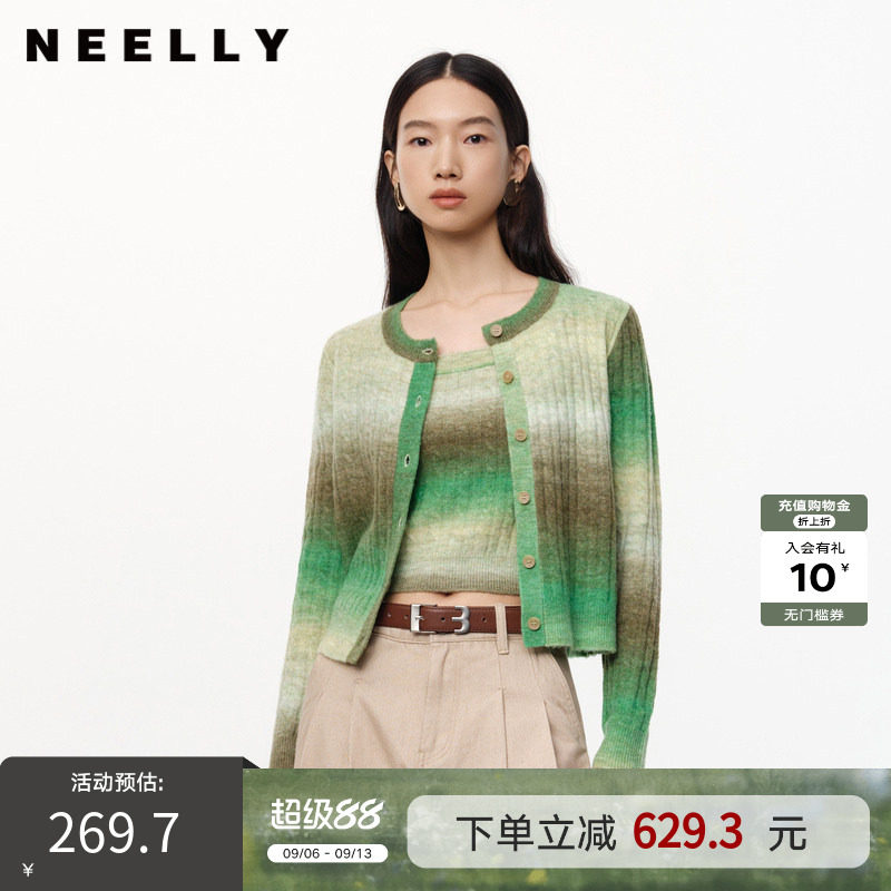 NEELLY纳俪商场同款秋冬新款羊毛混纺针织衫两件套女新款渐变条纹