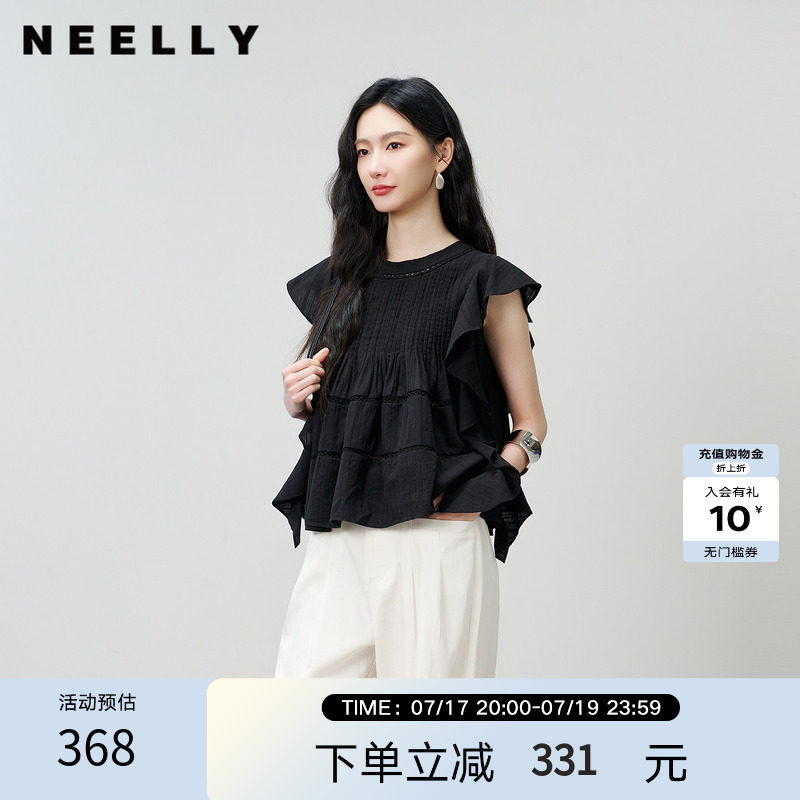 NEELLY纳俪商场同款夏季新款法式荷叶边无袖娃娃衫女宽松亲肤上衣