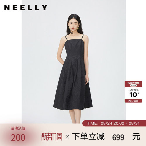 NEELLY纳俪商场同款夏季温柔气质吊带连衣裙捏褶显瘦肌理感大摆裙