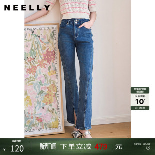 显瘦开叉九分裤 通勤修身 女春秋新款 NEELLY纳俪蓝色高腰微喇牛仔裤