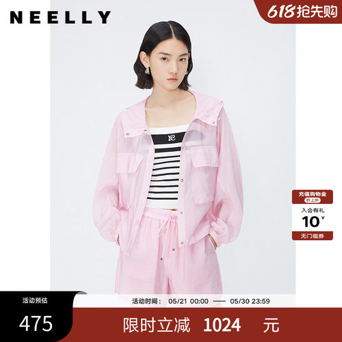 NEELLY纳俪商场同款夏新款时尚套装粉色连帽衬衫外套女多巴胺上衣