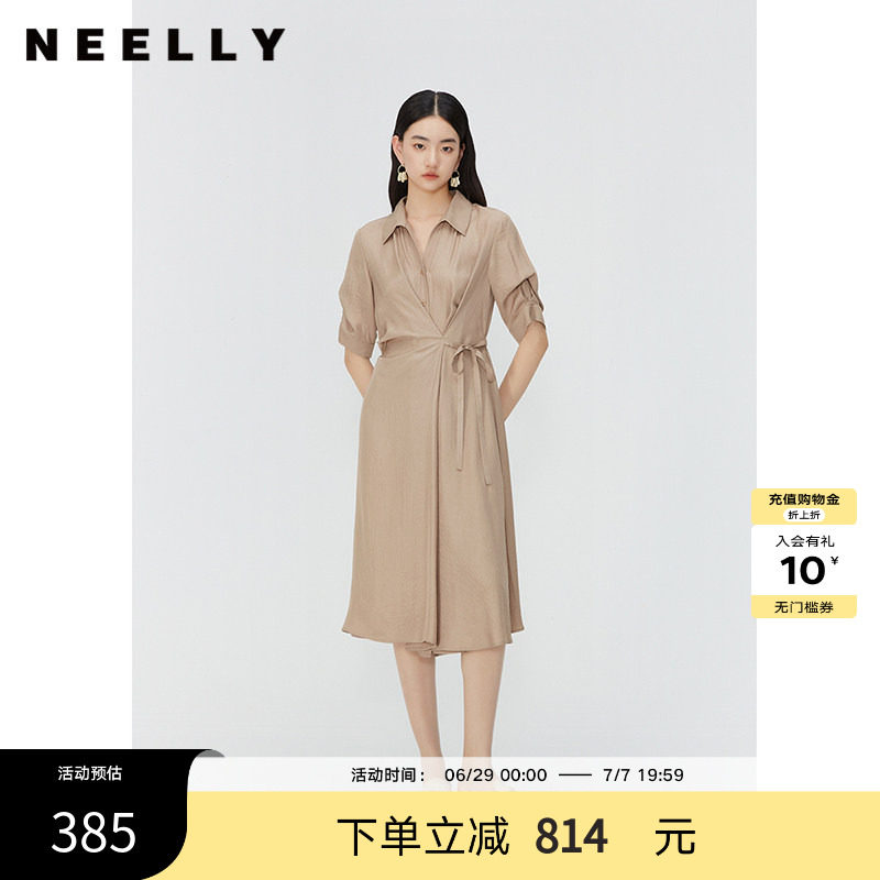 NEELLY纳俪商场同款收腰系带垂感连衣裙女夏通勤五分袖衬衫中长裙