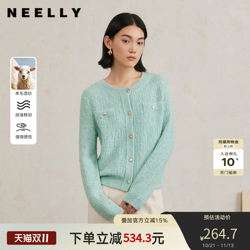 NEELLY纳俪商场同款春秋新款小香风修身针织开衫女羊驼毛混纺毛衣