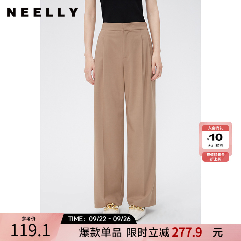 NEELLY纳俪商场同款垂感百搭宽松休闲裤女秋显瘦气质直筒裤西装裤
