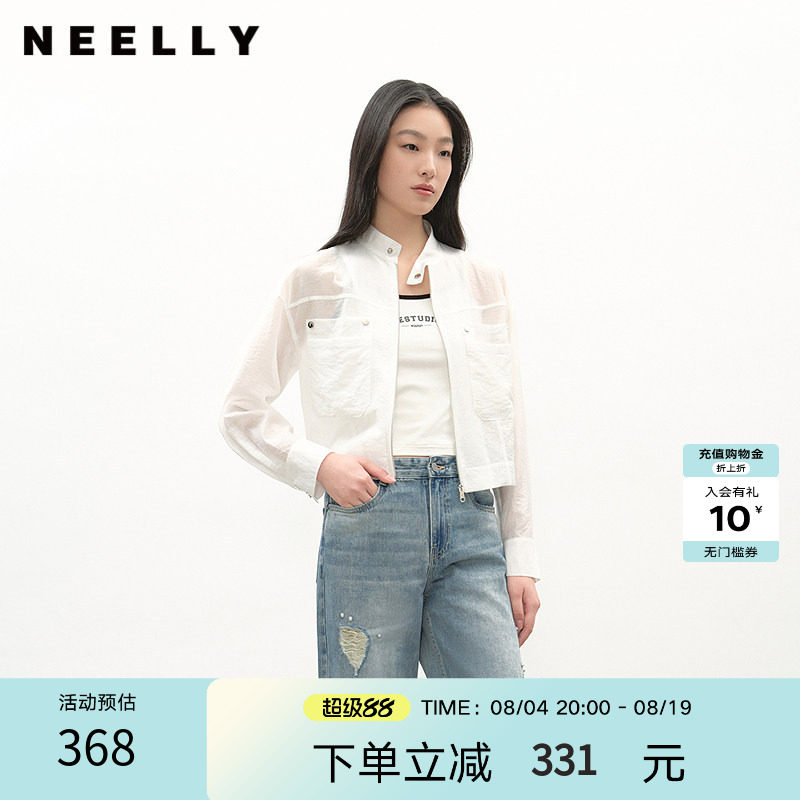 NEELLY纳俪商场同款春季新款浅色简约立领夹克女休闲随性短外套