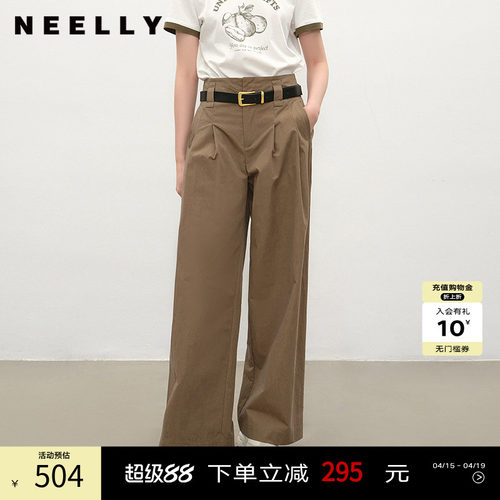 NEELLY纳俪商场同款夏季新款休闲百搭显瘦直筒裤女时尚通勤长裤