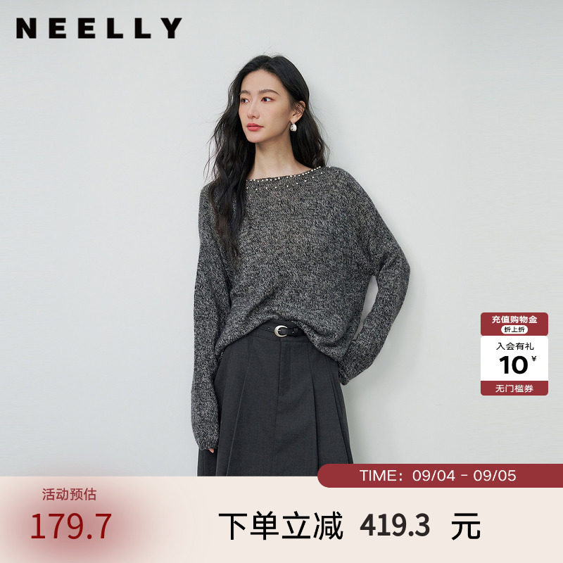 NEELLY纳俪春季新款圆领珍珠点缀设计感针织衫女休闲慵懒毛衣