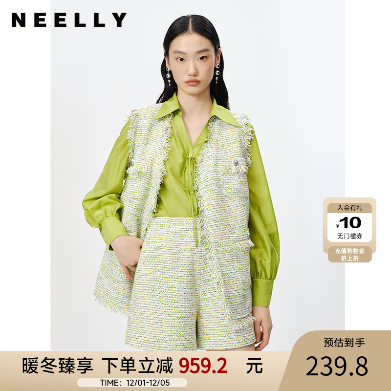 NEELLY纳俪商场同款小香风时尚马甲女毛边设计套装高腰短裤显瘦