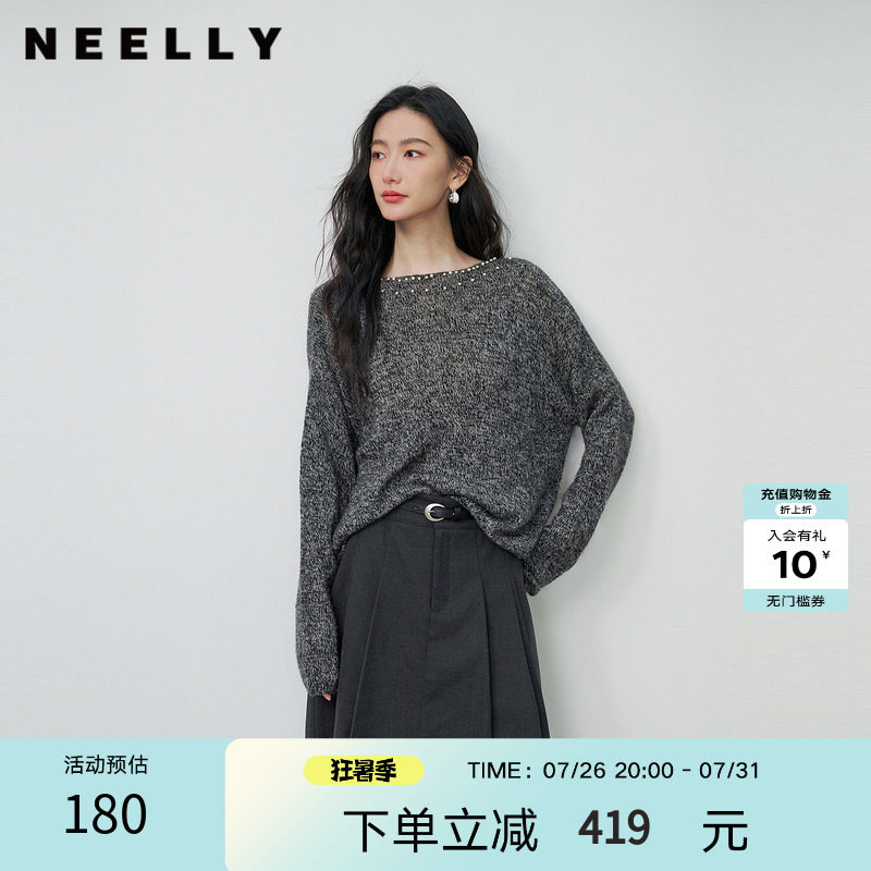NEELLY纳俪春季新款圆领珍珠点缀设计感针织衫女休闲慵懒毛衣