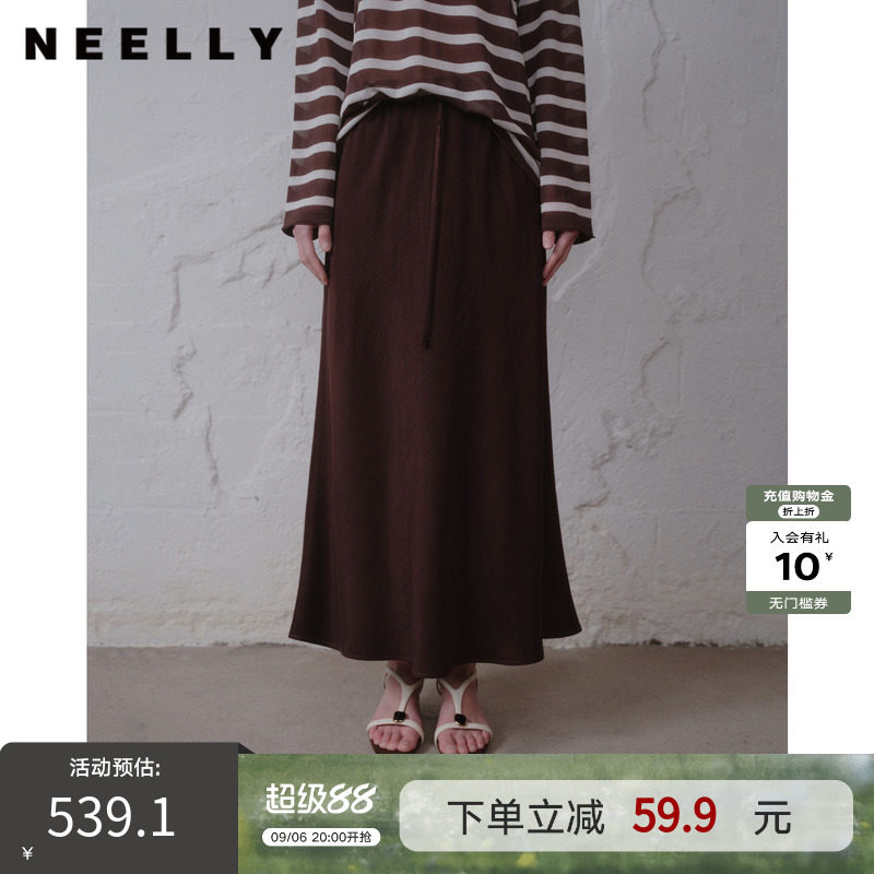 NEELLY纳俪商场同款夏新款复古摩登鱼尾半身裙女深棕舒适百搭长裙