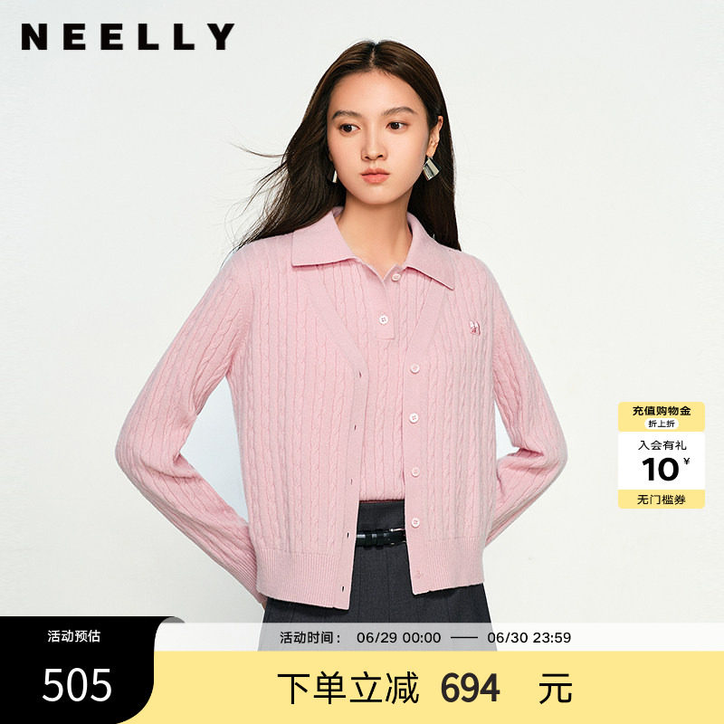 NEELLY纳俪商场同款春秋新款舒适针织打底两件套女修身显瘦毛衣