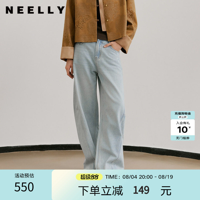 NEELLY纳俪商场同款秋新款时髦高腰休闲牛仔裤女浅色宽松百搭长裤