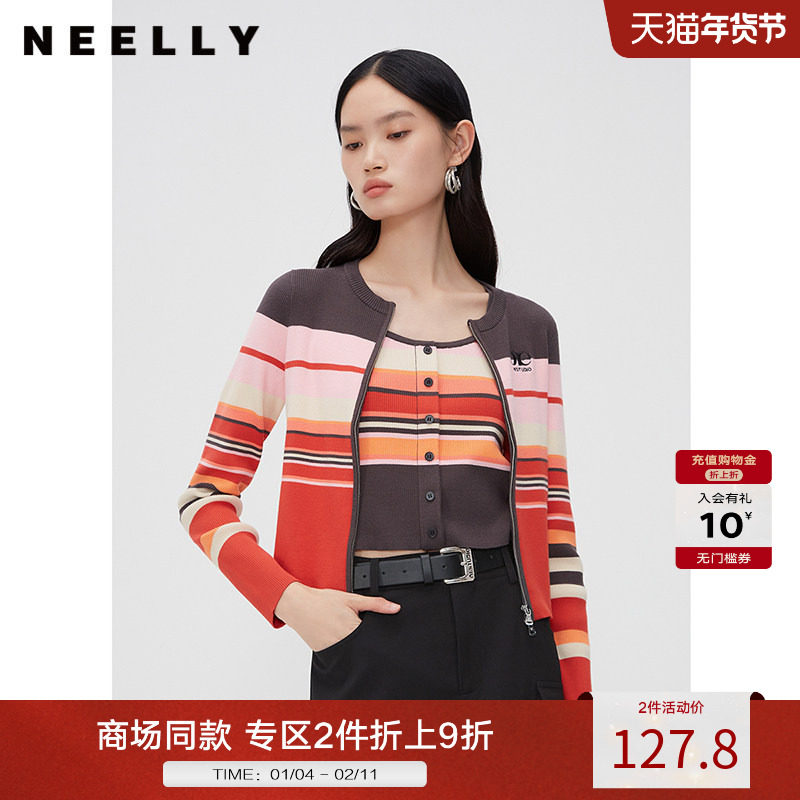 NEELLY纳俪商场同款洋气显瘦针织开衫女秋修身彩色条纹绝美短外套