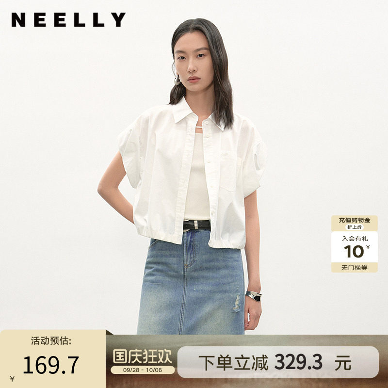 NEELLY纳俪商场同款夏季新款时尚简约白衬衫女百搭透气感舒适上衣