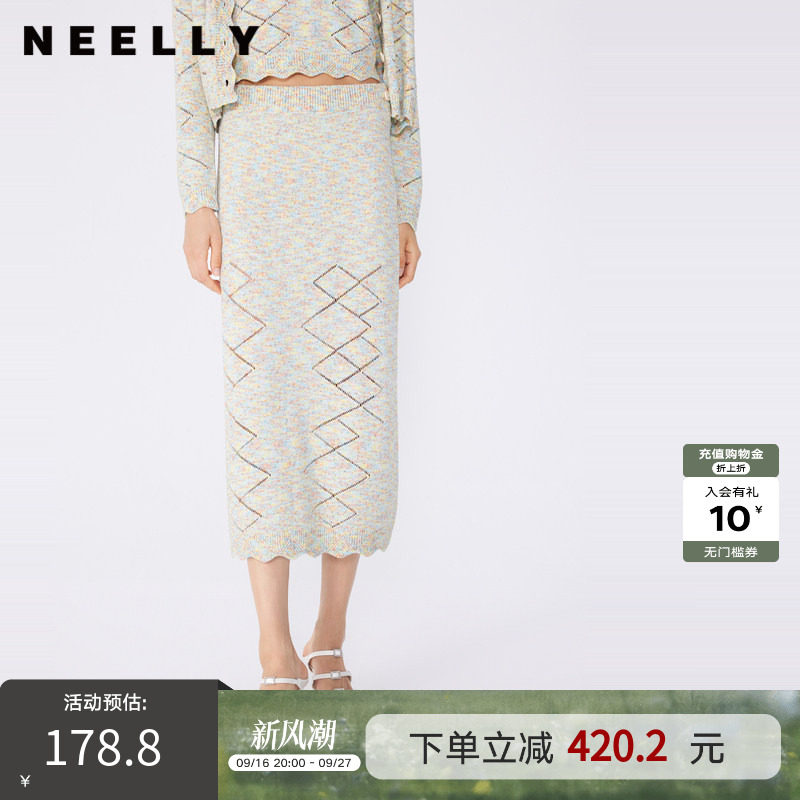 NEELLY纳俪商场同款春秋新款针织裙设计感条纹半身裙女舒适包臀裙
