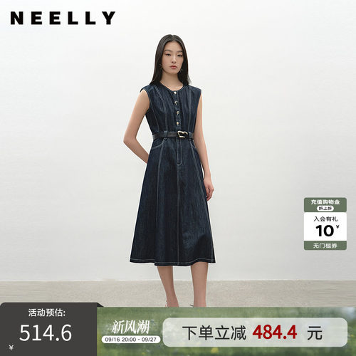 NEELLY纳俪商场同款夏季新款高级感时髦牛仔连衣裙女复古气质长裙