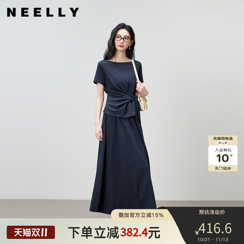 NEELLY纳俪商场同款夏新款气质通勤懒人套装女简约百搭半裙两件套