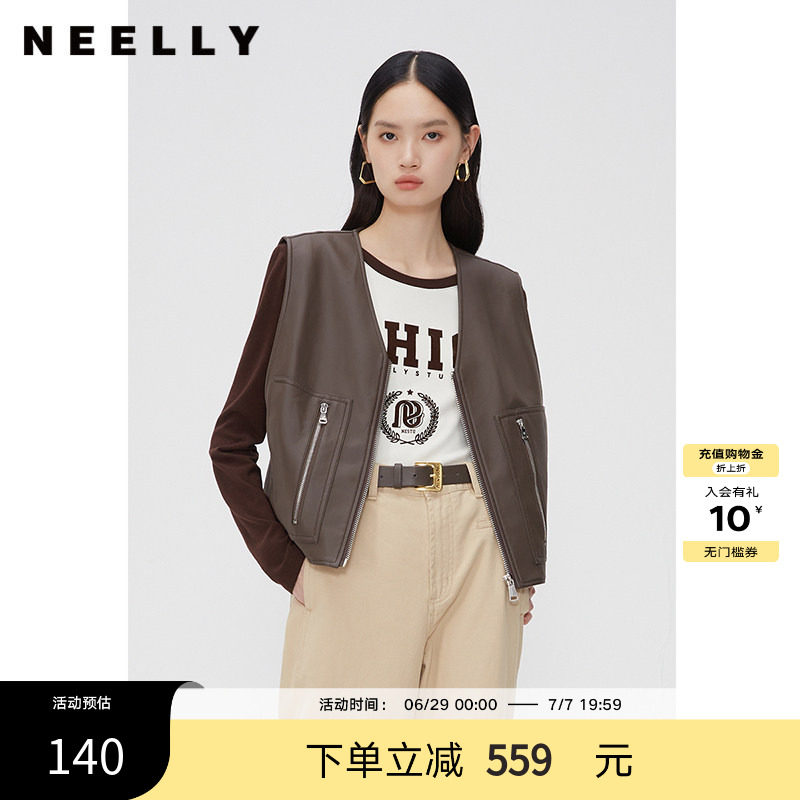 NEELLY纳俪商场同款春秋复古港风设计感PU皮马甲女潮酷机车风外套
