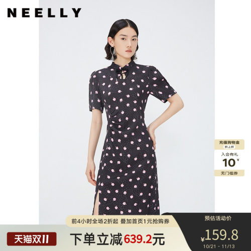 NEELLY纳俪气质盘扣中长裙A字裙