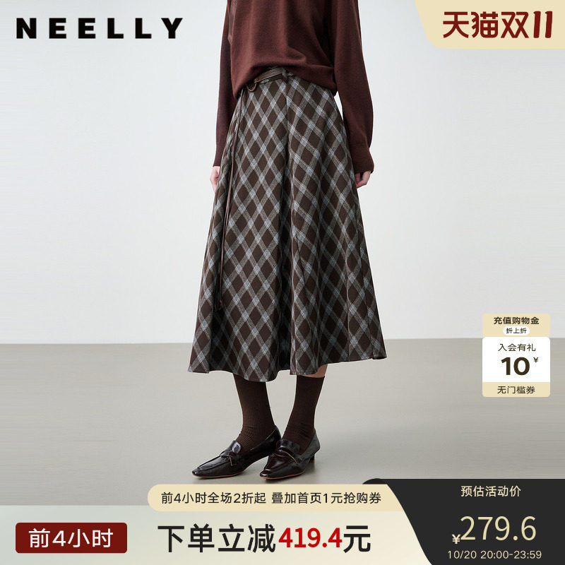 NEELLY纳俪商场同款秋新款复古菱格A字半裙女气质通勤大摆中长裙