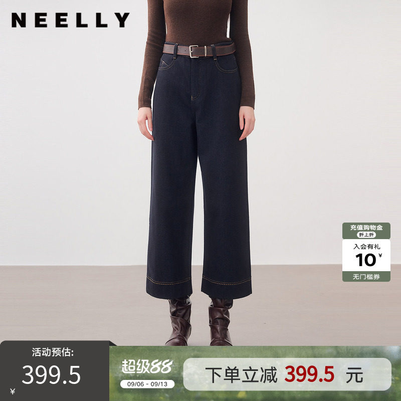 NEELLY纳俪商场同款冬季新款复古立体百搭九分裤女舒适宽松阔腿裤