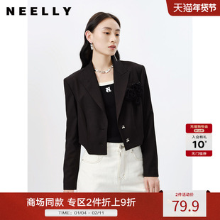 NEELLY纳俪商场同款秋冬新款西装外套女短款休闲两粒扣时尚上衣