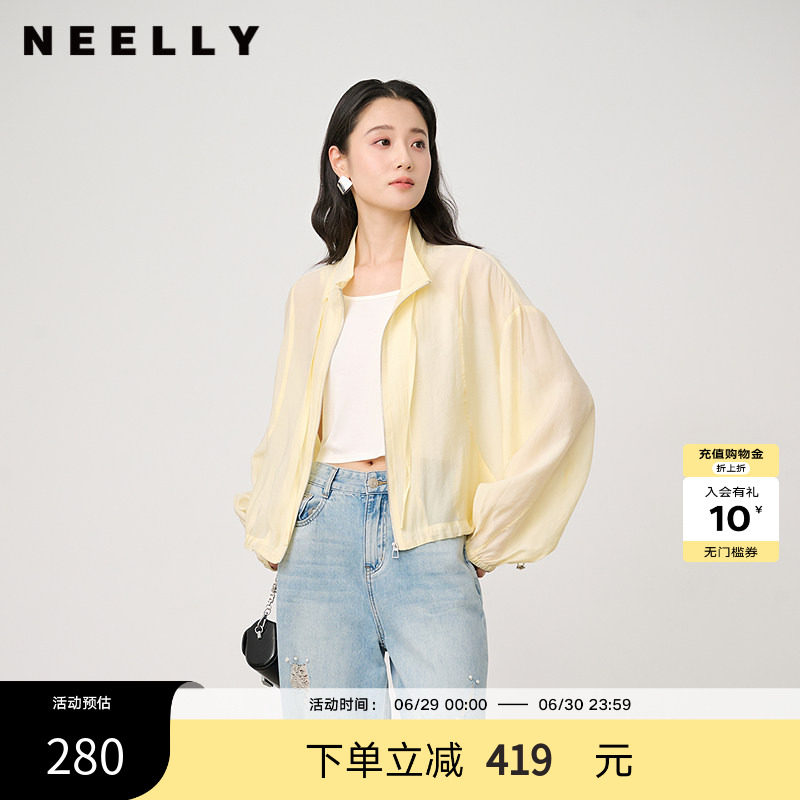 NEELLY纳俪商场同款夏新款宽松轻薄长袖短外套女气质休闲简约上衣