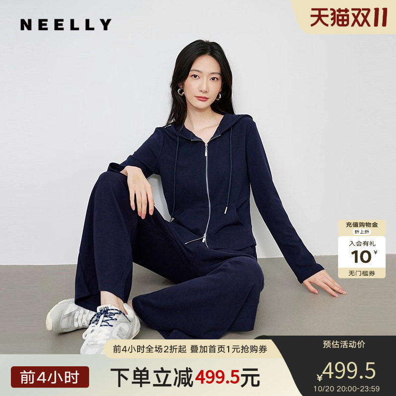 NEELLY纳俪商场同款春新款休闲通勤两件套女运动风卫衣休闲裤套装