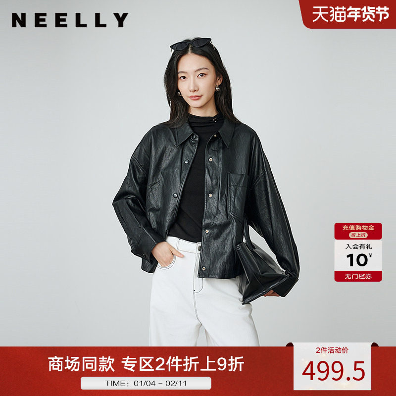 NEELLY纳俪商场同款秋冬新款复古设计感皮衣外套女出游休闲上衣,女装/女士精品,短外套,淘宝优惠券,粉丝福利购,淘宝优惠卷