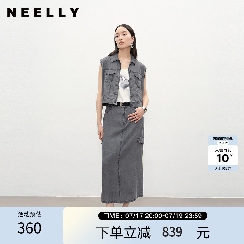 NEELLY纳俪商场同款夏新款时尚百搭牛仔套装女休闲马甲长裙两件套