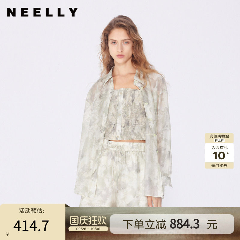 NEELLY纳俪商场同款春秋新款清新随性套装女小众设计感百搭出游