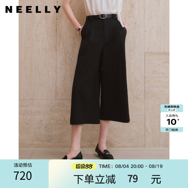 NEELLY纳俪商场同款秋季新款高腰打褶阔腿裤女休闲松弛感七分裤