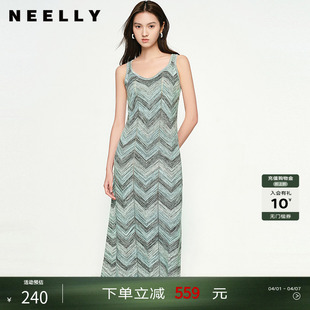 显白灰绿条纹连衣裙女百搭修身 吊带裙 春秋新款 NEELLY纳俪商场同款