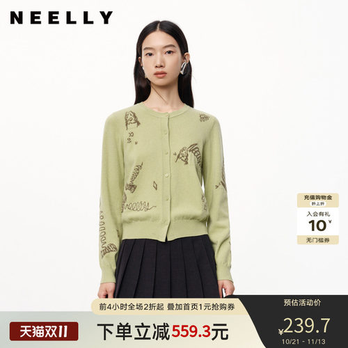 NEELLY纳俪秋冬新款商场同款绵羊毛针织开衫女提花显白修身毛衣