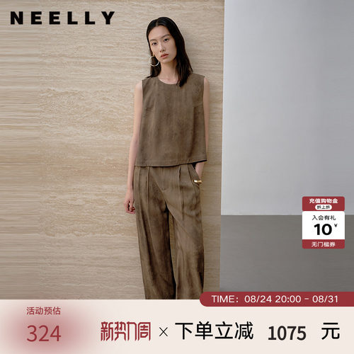 NEELLY纳俪商场同款夏季新款休闲通勤套装女新中式直筒马甲两件套
