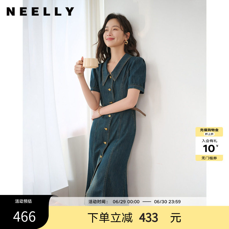 NEELLY纳俪商场同款夏季新款复古收腰牛仔连衣裙女通勤气质鱼尾裙