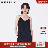 吊带背心女内搭上衣新中式 NEELLY纳俪商场同款 秋冬新款 花纹设计