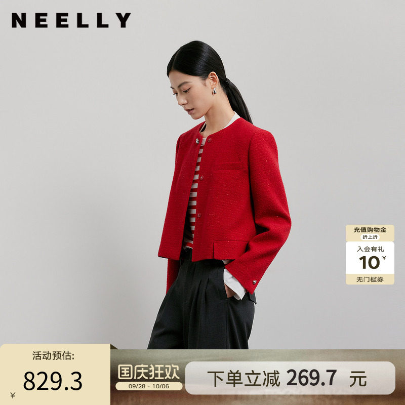 NEELLY纳俪商场同款秋季新款时尚休闲百搭短外套女显白精致上衣
