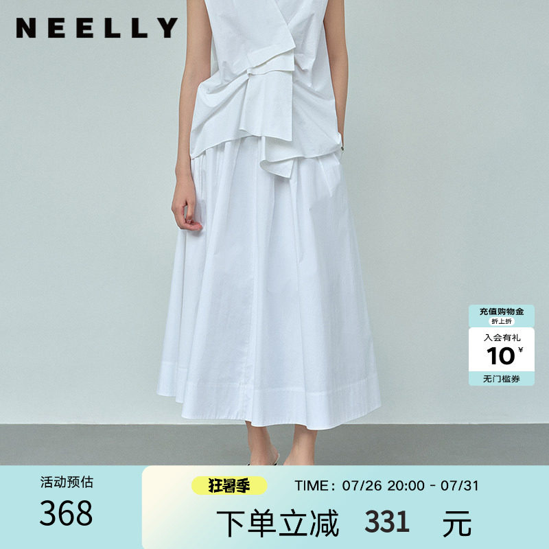 NEELLY纳俪商场同款夏季新款白色清新优雅半身裙女显瘦气质大摆裙